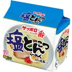 サンヨー食品 サッポロ一番 塩とんこつらーめん 485g（5袋）