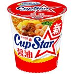 サンヨー食品 サッポロ一番カップスター醤油 71g【4／26～29配送】