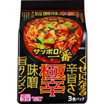 サンヨー食品 サッポロ一番 極辛味噌旨タンメン 97g×3食入