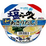 サンヨー食品 サッポロ一番塩らーめんどんぶりあさりだし仕上げ 63g