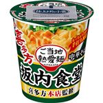 サンヨー食品 サッポロ一番ご当地熱愛麺坂内食堂喜多方本店監修 中華そばタテビッグ 93g