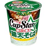 サンヨー食品 サッポロ一番カップスター鶏天そば 64g