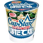 サンヨー食品 サッポロ一番カップスターほたて塩味 60g