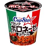 サンヨー食品 サッポロ一番カップスター ボロネーゼ風ヌードル 69g