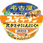 サンヨー食品 サッポロ一番みそラーメンどんぶり名古屋スタミナにんにく風 61g
