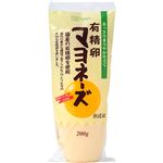 創建社 有精卵マヨネーズ 200g