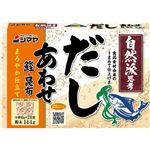 シマヤ 自然派思考だしあわせ 鰹・昆布 6g×24