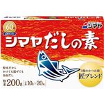 シマヤ だしの素粉末 10g×20袋入