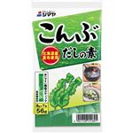 シマヤ 昆布だしの素 56g