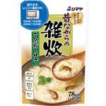 シマヤ 昔ながらの雑炊 こんぶだし仕立て 230g