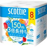 日本製紙クレシア スコッティ フラワーパック 3倍長持ち（シングル）150m×8ロール