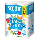 日本製紙クレシア スコッティ フラワーパック 3倍長持ち（シングル）150m×12ロール