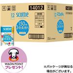 【ケース販売】日本製紙クレシア スコッティ フラワーパック 3倍長持ち（シングル）150m×12ロール×4個