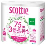 日本製紙クレシア スコッティ フラワーパック 3倍長持ち（ダブル）無香料 75m×4ロール