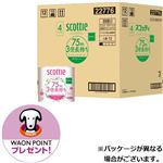 【ケース販売】日本製紙クレシア スコッティ フラワーパック 3倍長持ち（ダブル）無香料 75m×4ロール×12個