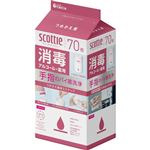 日本製紙クレシア スコッティ ウェットティシュー 消毒 アルコール つめかえ用 70枚
