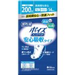日本製紙クレシア ポイズ メンズパッド 安心吸収タイプ 14枚