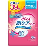日本製紙クレシア ポイズ 肌ケアパッド 安心の中量用 お徳パック 39枚