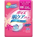 日本製紙クレシア ポイズ 肌ケアパッド 特に多い長時間・夜も安心用 14枚