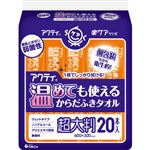 日本製紙クレシア アクティ 温めても使えるからだふきタオル超大判・個包装 20本
