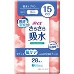 日本製紙クレシア ポイズ さらさら吸水ナプキン 15cc 28枚入