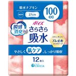 日本製紙クレシア ポイズ さらさら吸水ナプキン 100cc 12枚入