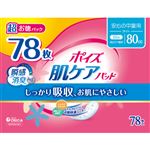 日本製紙クレシア ポイズ 肌ケアパッド 安心の中量用 超お徳パック 78枚