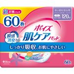 日本製紙クレシア ポイズ 肌ケアパッド 多い時も安心用 超お徳パック 60枚