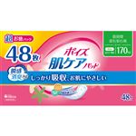 日本製紙クレシア ポイズ 肌ケアパッド 長時間・夜も安心用 お徳パック 48枚