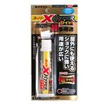 セメダイン スーパーXハイパーワイド 20ml クリア