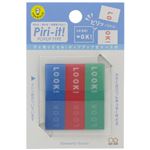 サンスター文具 付箋 piri－it！ LOOK S2827484