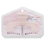 サンスター文具 ウカンムリクリップ ピーチベージュ