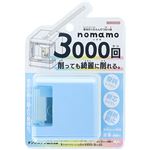 サンスター文具 電池式小型えんぴつ削り器 nomamo ブルー