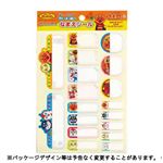 サンスター文具 なまえシール アンパンマン
