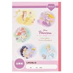 サンスター文具 じゆうちょう ジュニア学習帳／ディズニー ディズニープリンセス B5