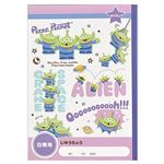 サンスター文具 じゆうちょう ジュニア学習帳／ディズニー エイリアン B5