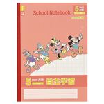 サンスター文具 5mm方眼自主学習／ディズニー スタンダード B5