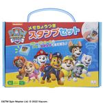 サンスター文具 メモちょうつきスタンプセット パウ・パトロール