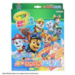 NEWうきうきぬりえカラーワンダー パウ・パトロール