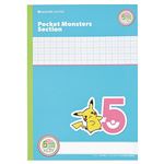 ショウワノート ポケットモンスター学習帳 5mm方眼 リーダー罫入り 青 セミB5
