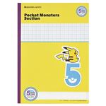 ショウワノート ポケットモンスター学習帳 5mm方眼 リーダー罫入り 黄色 セミB5