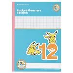 ショウワノート ポケットモンスター学習帳 12mm方眼 リーダー罫入り 青 セミB5