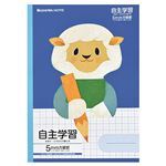 ショウワノート ジャポニカフレンド学習帳 5mm方眼罫 自主学習 セミB5