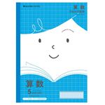 ショウワノート ジャポニカフレンド 5mm方眼罫（リーダー罫入り）算数 B5