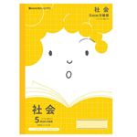 ショウワノート ジャポニカフレンド 5mm方眼罫（リーダー罫入り）社会 B5