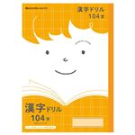 ショウワノート ジャポニカフレンド 漢字ドリル104字 B5