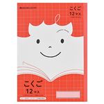 ショウワノート ジャポニカフレンド学習帳 こくご 12マス リーダー罫入り赤 セミB5