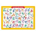 ショウワノート B4パズル ひらがな あいうえお 55ピース