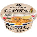 サンポー食品 三宝だし本家 博多ごぼう天うどん 88g