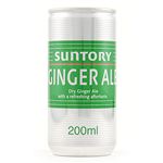 サントリー ジンジャエール 200ml